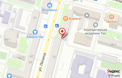 Парикмахерская Hit стрижка в Ленинском районе на карте