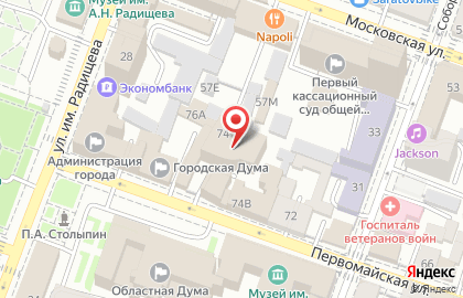 Центр почерковедческих экспертиз на Первомайской улице на карте