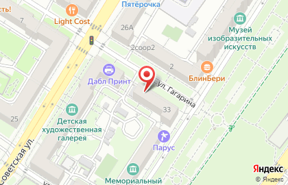 Адвокатский кабинет Изгарышева И.В. на карте