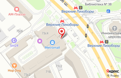 Ресторан быстрого питания Бургер Кинг на Дмитровском шоссе на карте