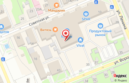 Супермаркет У Ирины на карте