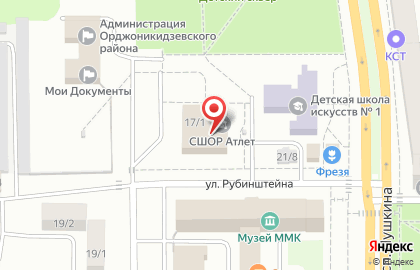 Федерация спортивной борьбы г. Магнитогорска на проспекте Пушкина на карте