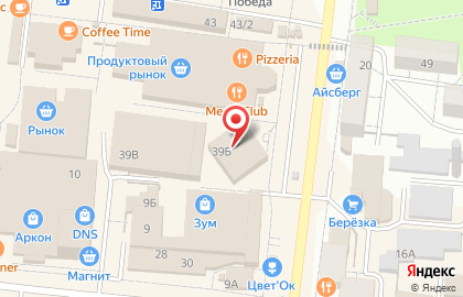 Магазин игрушек на ул. Карла Маркса, 39Б на карте