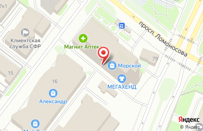 Мастерская по ремонту обуви на проспекте Ломоносова на карте