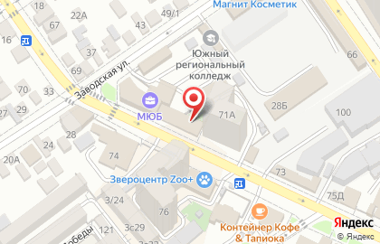 Пивоварня Verzauberg на Астраханской улице на карте