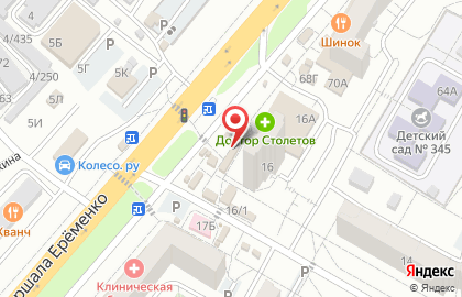 Магазин чая, кофе и табачной продукции чая, кофе и табачной продукции в Краснооктябрьском районе на карте