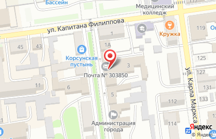 Почта России, АО на улице Ленина на карте