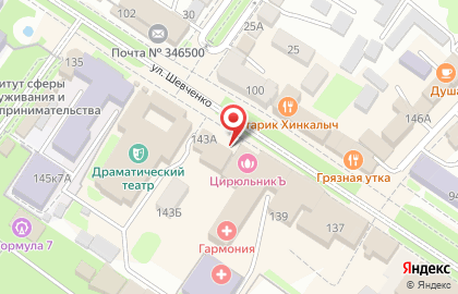 Киоск по продаже фастфудной продукции на улице Шевченко на карте