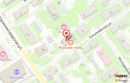 Управление Федерального казначейства по Самарской области на Кишинёвской улице на карте