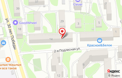 Национальная библиотека Удмуртской Республики на улице 30 лет Победы на карте