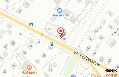 Центр ремонта оборудования Pro-service на карте