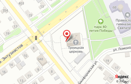 Свято-Троицкий храм на улице Карла Маркса на карте