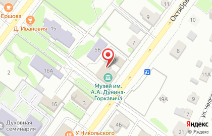Музей истории освоения и изучения Сибири им. А.А. Дунина-Горкавича на карте