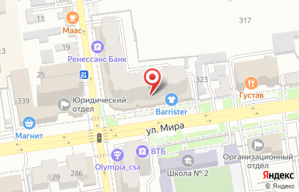 Сервисный центр SotaFix на улице Мира на карте