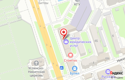 Торговая компания Zepter на улице Карла Маркса на карте