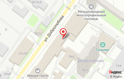 Центр дезинфекции на улице Добролюбова на карте