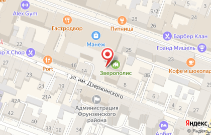 Магазин бижутерии Lady collection в Фрунзенском районе на карте