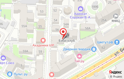 Независимое профессиональное объединение Эксперт Союз на Студеной улице на карте