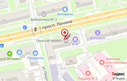Почта России во Владимире на карте
