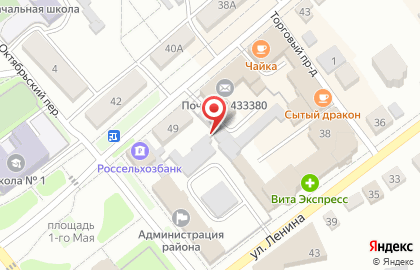 Почта Банк в Ульяновске на карте