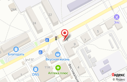 Магазин Алейский Мясокомбинат в Барнауле на карте