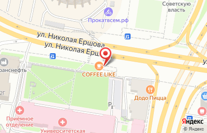 Сеть семейных кофеен My Life Coffee на улице Николая Ершова на карте