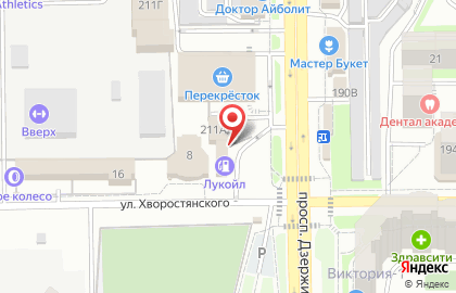 СертификатЦентр на карте