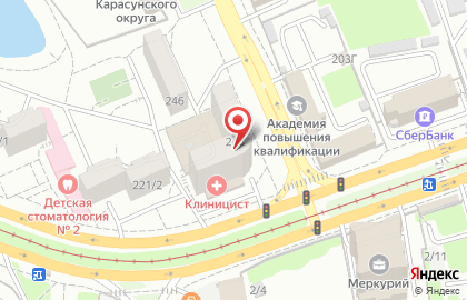 Туристическое агентство Альтаир на Ставропольской улице на карте
