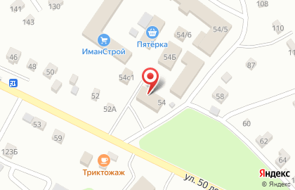 Магазин Деревянный дом на улице 50 лет Октября на карте