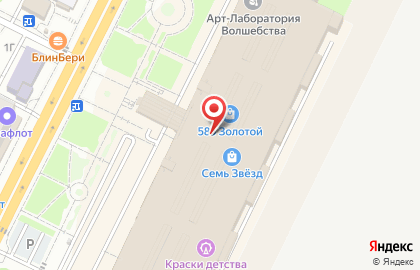 Магазин наливной парфюмерии EF в Тракторозаводском районе на карте