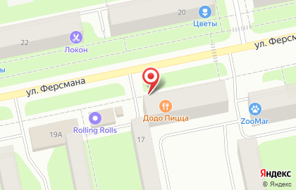Музыкальный магазин Настоящий Инструмент на улице Ферсмана на карте