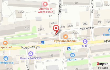 Салон связи МегаФон на Красной улице, 226 на карте