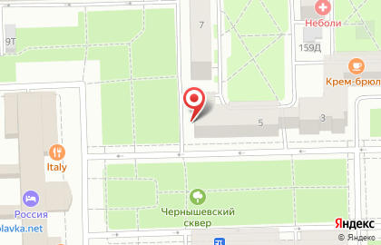 Отделение службы доставки Boxberry на проспекте Чернышевского на карте