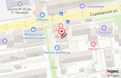 Магазин хозяйственных товаров на Сормовской, 116а на карте