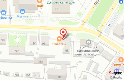 Телекоммуникационная компания ТТК на улице Карла Маркса на карте