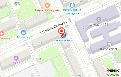Магазин военной одежды Гарнизонка на карте