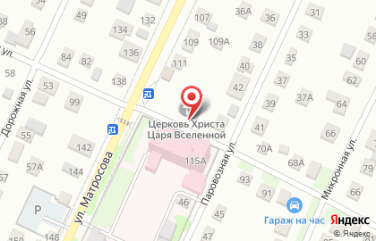 Приход Христа Царя Вселенной Римско-Католической церкви г. Барнаула в Барнауле на карте