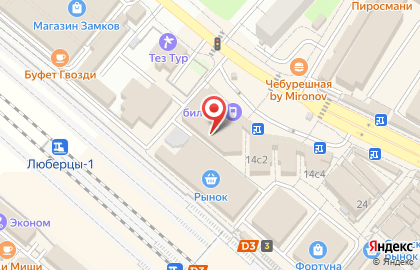 Мастерская по ремонту одежды на Инициативной, 14 ст1 на карте