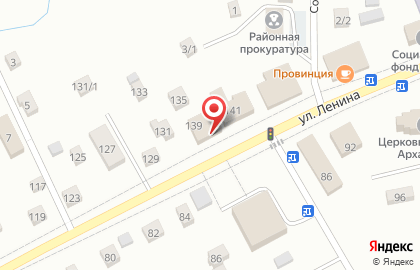 Продовольственный магазин Иглинский на улице Ленина на карте