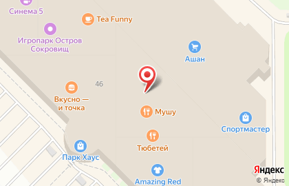 Tissot на проспекте Ямашева на карте