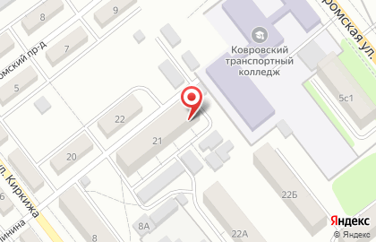 Фабрика меховой спецодежды Ковровская меховая фабрика во Владимире на карте
