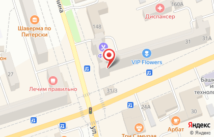 Ювелирный магазин CleopatrA на Смоленской улице на карте