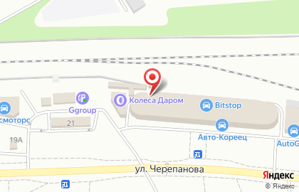Мазда-сервис96 на улице Черепанова на карте