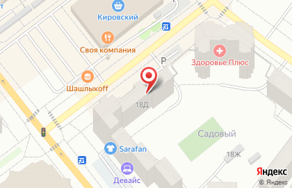 Медицинская компания Инвитро на улице Кривоусова на карте