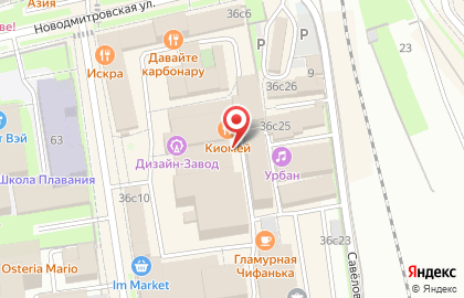 Магазин стрит-одежды и аксессуаров 21shop на метро Дмитровская на карте