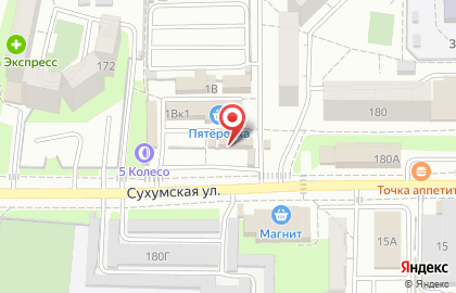 Закусочная Жемчужина в Первомайском районе на карте