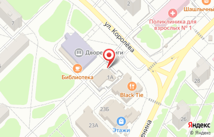 Магазин Канцлер на улице Королёва на карте