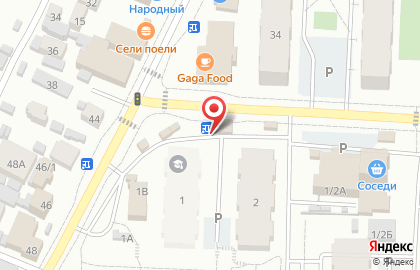 Микрокредитная компания РосДеньги на Севастопольской улице на карте