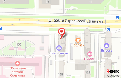 Магазин медтехники на улице 339-й Стрелковой Дивизии на карте