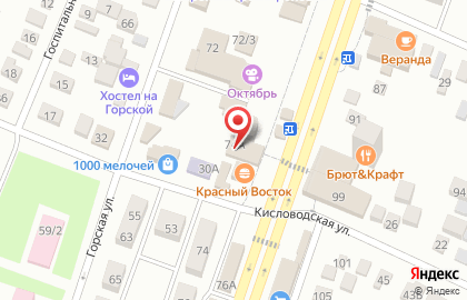 Бюро судебной экспертизы Каскад на карте